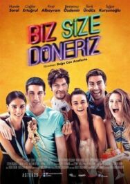 Постер к фильму Мы вам перезвоним смотреть онлайн на HD Rezka