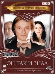 Постер к фильму Он так и знал смотреть онлайн на HD Rezka