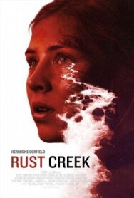 Постер к фильму Ржавый ручей смотреть онлайн на HD Rezka
