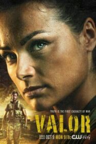 Постер к фильму Доблесть смотреть онлайн на HD Rezka