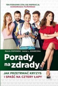 Постер к фильму Консультации по изменам смотреть онлайн на HD Rezka
