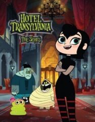 Постер к фильму Отель Трансильвания смотреть онлайн на HD Rezka