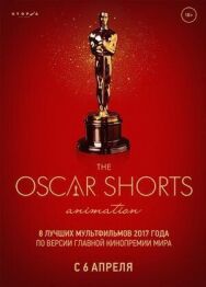 Постер к фильму Oscar Shorts-2017. Анимация смотреть онлайн на HD Rezka