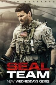 Постер к фильму Спецназ смотреть онлайн на HD Rezka