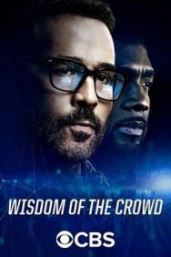 Постер к фильму Коллективный разум смотреть онлайн на HD Rezka