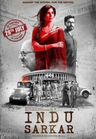 Постер к фильму Индийское правительство смотреть онлайн на HD Rezka