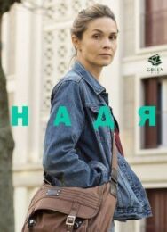 Постер к фильму Надя смотреть онлайн на HD Rezka