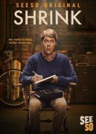 Постер к фильму Мозгоправ смотреть онлайн на HD Rezka