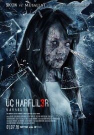 Постер к фильму Три Апокрифа: Чёрная магия смотреть онлайн на HD Rezka
