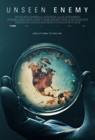 Постер к фильму Невидимый враг смотреть онлайн на HD Rezka