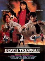 Постер к фильму Да, мадам‘ 92: Серьезный шок смотреть онлайн на HD Rezka