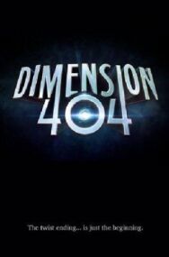 Постер к фильму Измерение 404 смотреть онлайн на HD Rezka