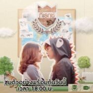 Постер к фильму Чудаковатый геолог смотреть онлайн на HD Rezka