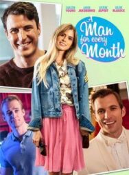 Постер к фильму Мужчина на каждый месяц смотреть онлайн на HD Rezka