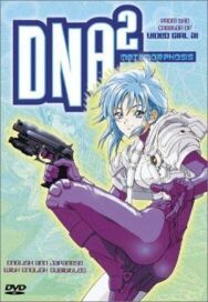 Постер к фильму ДНК 2 OVA смотреть онлайн на HD Rezka
