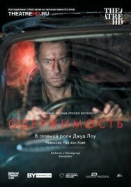 Постер к фильму Одержимость смотреть онлайн на HD Rezka