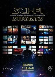 Постер к фильму Sci-Fi Shorts смотреть онлайн на HD Rezka