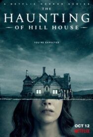 Постер к фильму Призрак дома на холме смотреть онлайн на HD Rezka