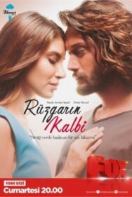 Постер к фильму Сердце ветра смотреть онлайн на HD Rezka