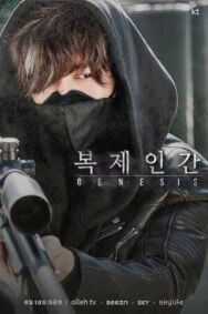 Постер к фильму Клон смотреть онлайн на HD Rezka