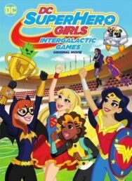 Постер к фильму DC девчонки-супергерои: Межгалактические игры смотреть онлайн на HD Rezka