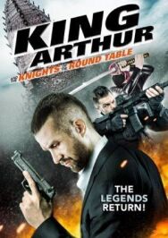 Постер к фильму Король Артур и Рыцари Круглого стола смотреть онлайн на HD Rezka