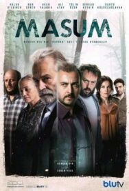 Постер к фильму Невинный смотреть онлайн на HD Rezka