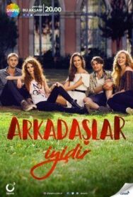 Постер к фильму Друзья — это хорошо смотреть онлайн на HD Rezka