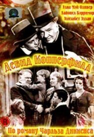 Постер к фильму Дэвид Копперфилд смотреть онлайн на HD Rezka
