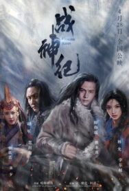 Постер к фильму Чингисхан смотреть онлайн на HD Rezka