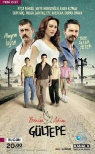 Постер к фильму Меня зовут Гюльтепе смотреть онлайн на HD Rezka