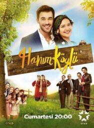 Постер к фильму Сельская госпожа смотреть онлайн на HD Rezka