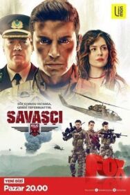 Постер к фильму Воин смотреть онлайн на HD Rezka