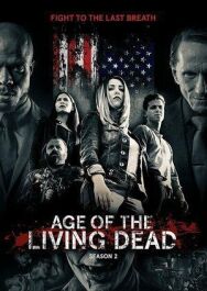 Постер к фильму Эпоха живых мертвецов смотреть онлайн на HD Rezka