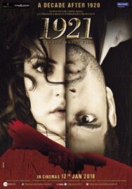 Постер к фильму 1921 смотреть онлайн на HD Rezka
