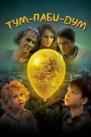 Постер к фильму Тум-Паби-Дум смотреть онлайн на HD Rezka