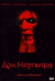 Постер к фильму Дом мертвецов смотреть онлайн на HD Rezka