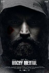Постер к фильму Псих Рокки смотреть онлайн на HD Rezka