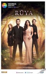 Постер к фильму Сон смотреть онлайн на HD Rezka