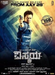 Постер к фильму Последний из оставшихся в живых смотреть онлайн на HD Rezka