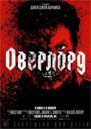 Постер к фильму Оверлорд смотреть онлайн на HD Rezka