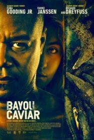 Постер к фильму Болотная икра смотреть онлайн на HD Rezka