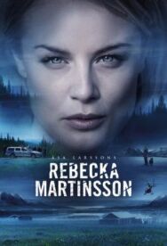 Постер к фильму Ребекка Мартинссон смотреть онлайн на HD Rezka