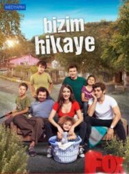 Постер к фильму Наша история смотреть онлайн на HD Rezka