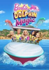 Постер к фильму Барби: Волшебные дельфины смотреть онлайн на HD Rezka