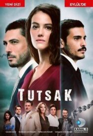 Постер к фильму Пленница смотреть онлайн на HD Rezka