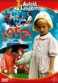 Постер к фильму Лотта с улицы Бузотёров смотреть онлайн на HD Rezka