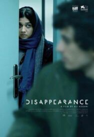 Постер к фильму Исчезновение смотреть онлайн на HD Rezka