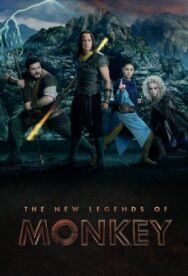 Постер к фильму Царь обезьян: Новые легенды смотреть онлайн на HD Rezka