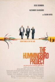 Постер к фильму Операция «Колибри» смотреть онлайн на HD Rezka